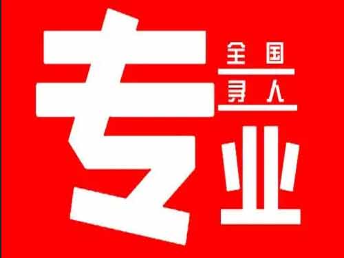 靖江侦探调查如何找到可靠的调查公司